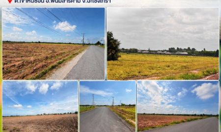 ขายที่ดิน - ขายถูกมาก!! ที่ดิน 106-3-65 ไร่ ติดถนน 2 ด้าน ทำเลทอง ต.เขาหินซ้อน อ.พนมสารคาม จ.ฉะเชิงเทรา