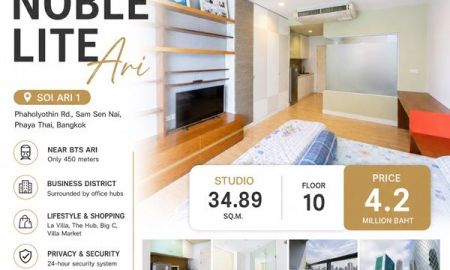 ขายคอนโด - ขายคอนโด Noble Lite Ari ใกล้ BTS อารีย์ ห้องสตูดิโอ ขนาด 34.89 ตร.ม. ชั้น 10 ใกล้ BTS อารีย์ เจ้าของขายเอง