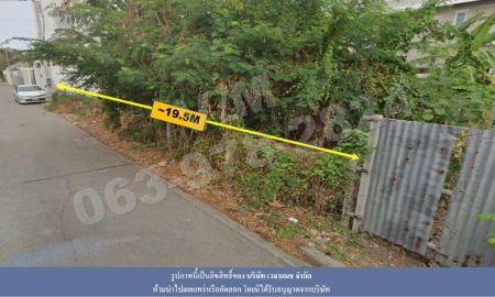 ขายที่ดิน - ขายที่ดินซอย นาคนิวาส 12 แขวง ลาดพร้าว เขต ลาดพร้าว ทิศใต้ เนื้อที่ 100 ตารางวา