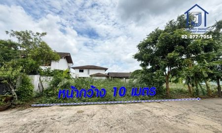 ขายที่ดิน - ขายที่ดินเปล่า 50 ตร.ว. หมู่บ้านสุขทวี 1 ซอยบรมราชชนนี 76 ใกล้มหาวิทยาลัยมหิดล ศาลายา และรถไฟฟ้าสายสีแดง