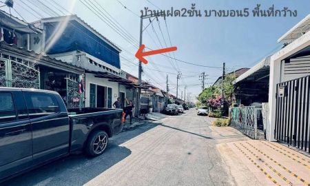 ขายทาวน์เฮาส์ - ขายทาวน์เฮ้าส์ 25.5 ตร.ว หมู่บ้านพระปิ่น 4 เอกชัย-บางบอน 5 ต่อเติมเต็ม กว้างใช้สอยได้เยอะ