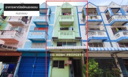 ขายอาคารพาณิชย์ / สำนักงาน - ขายอาคารพาณิชย์หนองแขม หนองแขม-เพชรเกษม 81 (DD002426)