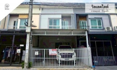 ขายทาวน์เฮาส์ - หมู่บ้านวิลเลตไลท์ ราชพฤกษ์-ปิ่นเกล้า ถนนเมน (DD002422)