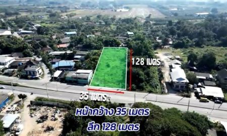 ขายที่ดิน - เจ้าของเองคุยง่าย โทรคุยเท่านั้น ขายที่ดินด่วน ราคา12ล้าน