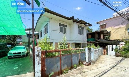 ขายที่ดิน - ขายถูก!! ที่ดิน ขนาด 30 ตร.ว. เข้าซอยจรัญสนิทวงศ์ 46 เพียง 300 ม. ใกล้ MRT บางยี่ขัน เขตบางพลัด กทม. เดินทางสะดวกมาก