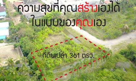 ขายที่ดิน - ขายที่ดินบนพุทธมณฑลสาย1 ซ.บางเชือกหนัง7 ตรว.ละ 30000 บาท