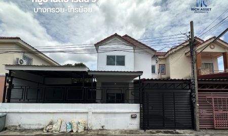 ขายบ้าน - ขายบ้านแฝด 2 ชั้น หมู่บ้านสิวารัตน์ 9 ไทรน้อย เนื้อที่ 49 ตร.ว. 3 นอน 3 น้ำ มีสระว่ายน้ำส่วนตัว บางบัวทอง นนทบุรี