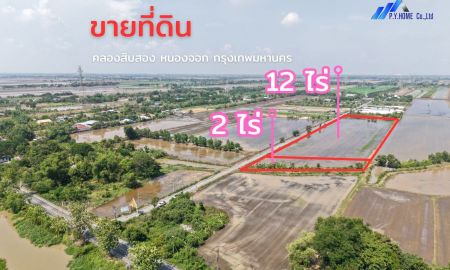 ขายที่ดิน - ขายที่ดิน 2 ไร่ และ 2 ไร่ ปากทางเข้าวัดป่าวิศรุตรัตนาราม(ปากซอยเลียบคลอง 13 ตะวันออก 34)