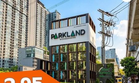 ขายคอนโด - คอนโด เดอะพาร์คเเลนด์ รัชดา - วงศ์สว่าง ( The Parkland Ratchada - Wongswang ) 44.5 ตร.ม