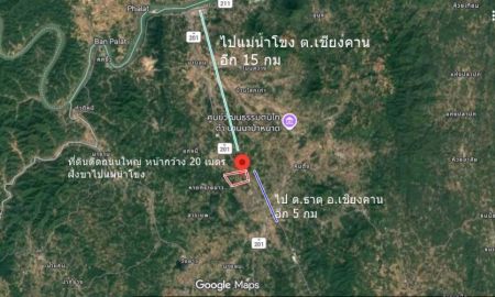 ขายที่ดิน - ขายที่ดิน 9 ไร่ ต จอมศรี อ เชียงคาน เลย ติดถนนใหญ่ขายต่ำกว่าราคาประเมิน60เปอร์เซ็น ุ