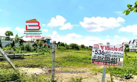 ขายที่ดิน - ที่ดินเปล่า เนื้อที่ 536 ตร.ว. ใกล้ซอยสายไหม 39 (ตรงข้ามศูนย์รถ MG) ถนนสายไหม แขวงสายไหม เขตสายไหม