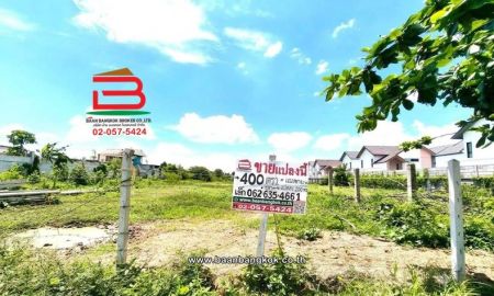 ขายที่ดิน - ที่ดินเปล่า เนื้อที่ 400 ตร.ว.ใกล้ซอยสายไหม 39 (ตรงข้ามศูนย์รถ MG) ถนนสายไหม แขวงสายไหม เขตสายไหม