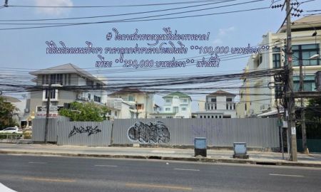ขายที่ดิน - โอกาสลงทุนครั้งสำคัญ! ที่ดินติดถนนศรีวรา ถูกกว่าราคาประเมินถึง 100,000/ตรว. เพียง 290,000/ตรว. พลาดไม่ได้