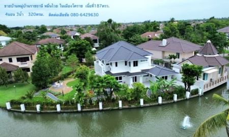 ขายบ้าน - ขายบ้านเดี่ยวหลังใหญ่ บ้านในโครงการหมู่บ้านราชธานี บ้านเกาะกลางน้ำ ใกล้ถนนสุระ2 ทางลอดประโดก ห้างเซ็นทรัลโคราช รีโนเวทใหม่ ตกแต่งใหม่ทั้งหมด ทำเลดี