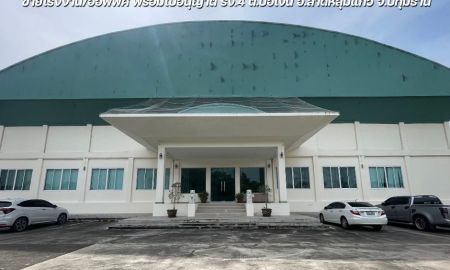 ขายโรงงาน / โกดัง - ขายโรงงาน/ออฟฟิศ พร้อมใบอนุญาต รง.4 ต.บ่อเงิน อ.ลาดหลุมแก้ว จ.ปทุมธานี