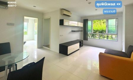 ขายคอนโด - ขาย!! คอนโด ลุมพินี เพลส พระราม8 (ขนาด 45 ตร.ม.) ชั้น1 บางพลัด กทม. : Lumpini Place Rama 8