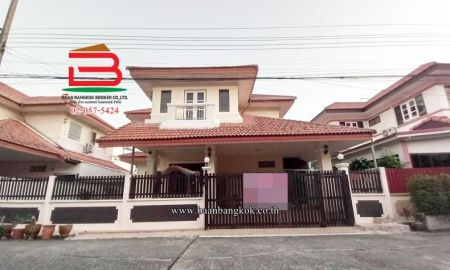ขายบ้าน - บ้านเดี่ยว หมู่บ้าน เอกวิน นิมิตรใหม่3 เนื้อที่ 52 ตรว. ถนนนิมิตรใหม่ เขตมีนบุรี