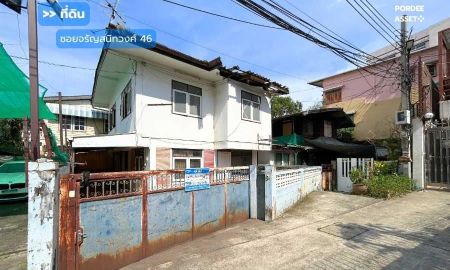 ขายที่ดิน - ขายถูก!! ที่ดิน ขนาด 30 ตร.ว. เข้าซอยจรัญสนิทวงศ์ 46 เพียง 300 ม. ใกล้ MRT บางยี่ขัน เขตบางพลัด กทม. เดินทางสะดวกมาก