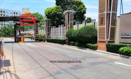 ขายคอนโด - คอนโดมิเนียม ลุมพินี คอนโดทาวน์ รัตนาธิเบศร์ ห้องมุม เนื้อที่ 42.15 ตรม. ถนนรัตนาธิเบศร์ ตำบลบางกระสอ อำเภอเมืองนนทบุรี จังหวัดนนทบุรี