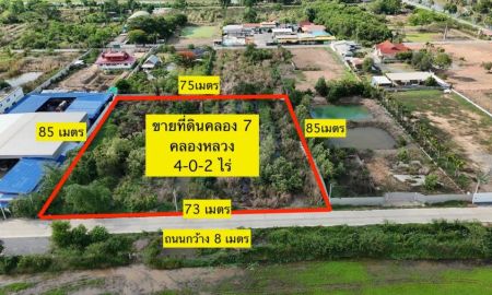 ขายที่ดิน - ขาย ที่ดินเปล่า 4 ไร่ คลอง 7 คลองหลวง ปทุมธานี ใกล้ศูนย์กระจายสินค้า Big C เหมาะสร้างโกดัง โรงงาน