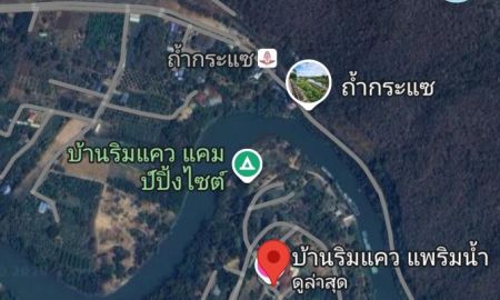 ให้เช่าที่ดิน - ให้เช่าระยะยาว 30 ปี บ้านริมแควแพริมน้ำ รีสอร์ท กาญจนบุรี เนื้อที่ 100 ไร่