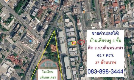 ขายบ้าน - ขายด่วน (ลดได้) โครงการ SOUL เอกมัย-ลาดพร้าว โฮมออฟฟิศ บ้านเดี่ยว แปลงมุม 3 ชั้น 65.7 ตารางวา 5 ห้องนอน 6 ห้องน้ำ