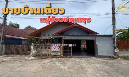 ขายบ้าน - ขายบ้านเดี่ยวทำเลทอง นิคมโรจนะ-วังน้อย ใกล้ตลาดสี่ขวา ทางด่วนM6 ถนนโรจนะ ลำตาเสา วังน้อย อยุธยา