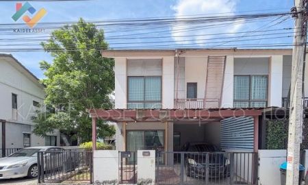 ขายทาวน์เฮาส์ - บ้านพฤกษา ไพร์ม รามอินทรา-คู้บอน ทาวน์เฮ้าส์ รามอินทรา กม.8