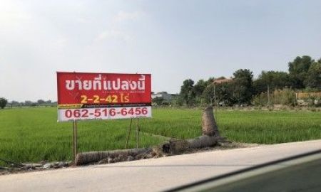 ขายที่ดิน - ราคานี้หาแทบไม่ได้แล้ว! ที่ดินใกล้ถนนราชพฤกษ์เพียง 1 กม.