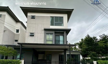 ขายบ้าน - ขายบ้านแฝด 3 ชั้น บ้านกลางเมือง THE EDITION พระราม 9 - พัฒนาการ เนื้อที่ 47 ตร.ว. 4 นอน 4 น้ำ (หลังมุม) พร้อมอยู่