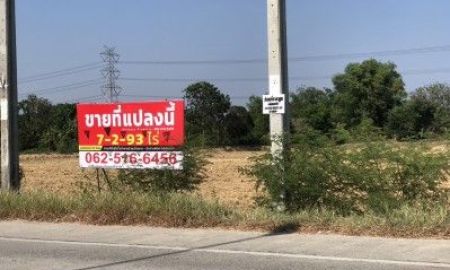 ขายที่ดิน - ที่ดินแปลงใหญ่ ทำเล อนาคตบางใหญ่! หน้ากว้าง 85 เมตร ติดถนน 1001 เหมาะสร้างโกดัง-ศูนย์กระจายสินค้า