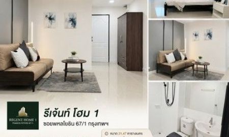 ขายคอนโด - รีเจ้นท์ โฮม 1 ซอยพหลโยธิน 67/1 กรุงเทพฯ ราคาเพียง 1,100,000 บาท ฟรีโอน ฟรีเฟอร์นิเจอร์ตามรูป