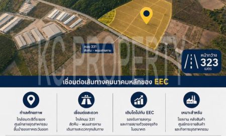 ขายที่ดิน - ที่ดิน 57 ไร่ ใกล้อมตะซิตี้ระยอง ผังสีเหลืองอ่อน เขาไม้แก้ว เหมาะโรงงานและคลังสินค้า