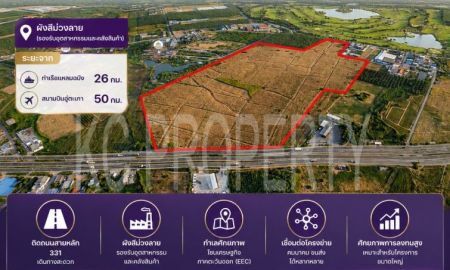 ขายที่ดิน - ที่ดินศักยภาพ 230 ไร่ ติดถนน 331 สัตหีบ พนมสารคาม ผังสีม่วงลาย ทำเลอุตสาหกรรม EEC