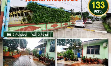 ขายบ้าน - บ้านเดี่ยวทำเลศูนย์กลางตลาดวรกิจ เดินเพียง 100 เมตร ใช้ชีวิตสะดวกทุกวัน