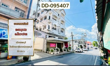ขายอาคารพาณิชย์ / สำนักงาน - อาคารพาณิชย์ ทะเลชุบศร ถ.โกษาปาน เมืองลพบุรี ใกล้วิทยาลัยเทคนิคลพบุรี