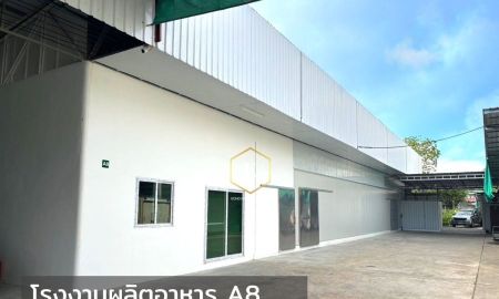 ให้เช่าโรงงาน / โกดัง - ให้เช่าโรงงาน ผลิตอาหาร เครื่องสำอาง มาตรฐาน GMP เรวดี ถนนติวานนท์ นนทบุรี