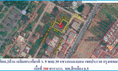 ขายที่ดิน - ที่ดินเปล่าทำเลดี ใกล้สวนหลวง ร.9 ฝั่งประตูเฟื่องฟ้า เพียง 300 เมตร เดินทางสะดวก เข้า-ออกได้หลายเส้นทาง ทั้งถนนเฉลิมพระเกียรติ ร.9 ถนนศรีนครินทร์