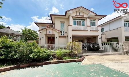 ขายบ้าน - ขายบ้านเดี่ยว 2 ชั้น 96.8 ตรว. หมู่บ้านปริญญดา แจ่มจันทร์ ถนนนวมินทร์-ประเสริฐมนูกิจ