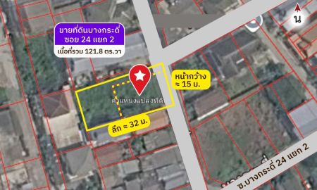 ขายที่ดิน - ขายที่ดินบางกระดี่ 24 แยก 2 เนื้อที่รวม 121.8 ตร.วา