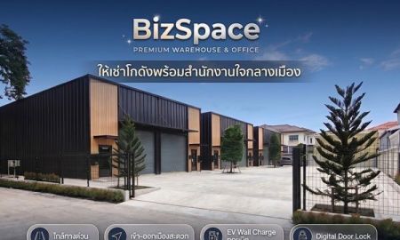 ให้เช่าอาคารพาณิชย์ / สำนักงาน - BIZSPACE | ให้เช่าพื้นที่ธุรกิจ พร้อมสำนักงานให้เช่า ทำเลศักยภาพ บนถนนประดิษฐ์มนูธรรม