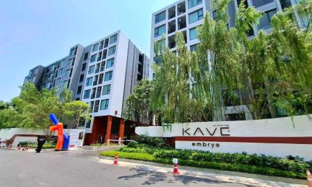 ขายคอนโด - ขายด่วน! KAVE Embryo (เคฟ เอ็มบริโอ) 25.30 ตรม.ชั้น 7 อาคาร B ตำบลคลองหก อำเภอคลองหลวง ปทุมธานี ราคา 2,100,000 บาท