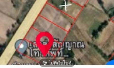 ขายที่ดิน - ขายทีดินหนองแวงนางเบ้า อำเภอพล จังหวัดขอนแก่น
