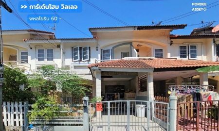 ขายทาวน์เฮาส์ - ทาวน์โฮม 2 ชั้น การ์เด้นโฮม วิลเลจ พหลโยธิน60 โครงการติดถนนพหลโยธิน (ขนาด 22 ตร.ว.) ต.คูคต ลำลูกกา ปทุมธานี สถานีรถไฟฟ้า แยก คปอ
