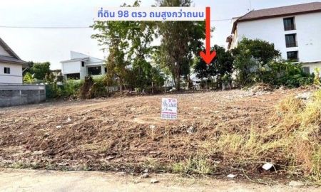 ขายที่ดิน - ขายถูกที่ดินเท่าราคาประเมิน ถมสูงกว่าถนน 50 ซม. 98 วา ถนนกว้าง 10 ม. ซ.เอกรัตน์1 ใกล้ตลาดสัมมากรและ ม.รังสิต อ. เมือง ต. หลักหก จ.ปทุมธานี
