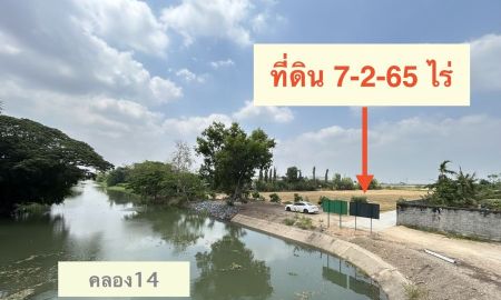ขายที่ดิน - ขายที่ดิน 7 ไร่ 2 งาน 65 ตารางวา ต.พืชอุดม อ.ลำลูกกา จ.ปทุมธานี