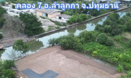 ขายที่ดิน - ที่ดินถมแล้ว เหมาะทำทีพักอยู่อาศัย โกดังขขนาดเล็ก