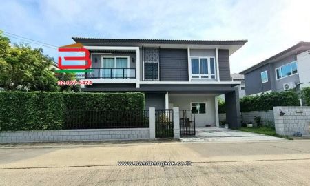 ขายบ้าน - บ้านเดี่ยว 2 ชั้น เนื้อที่ 67.3 ตร.ว. โครงการ THE CITY บางใหญ่ : เดอะ ซิตี้ บางใหญ่ (ซอยสองพี่น้อง) ถนนกาญจนาภิเษก ตำบลเสาธงหิน อำเภอบางใหญ่ นนทบุรี
