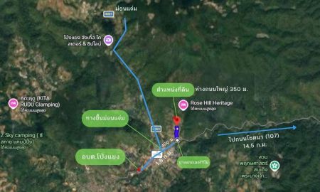 ขายที่ดิน - ขายที่ดินวิวภูเขา 191 ตร.ว. โป่งแยง แม่ริม เชียงใหม่ ใกล้ม่อนแจ่ม