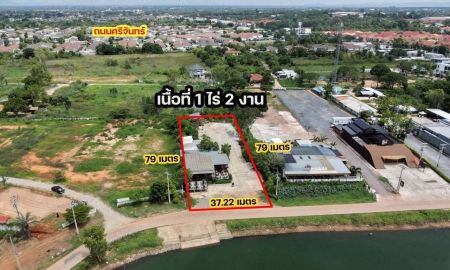 ขายที่ดิน - ขายด่วนที่ดินขอนแก่น ติดริมบึงหนองโคตร เหมาะสำหรับนักลงทุน